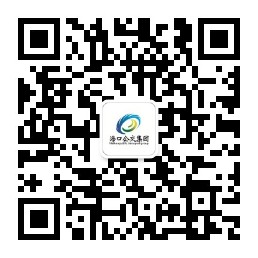中國產(chǎn)品質(zhì)量云追溯平臺官方微信